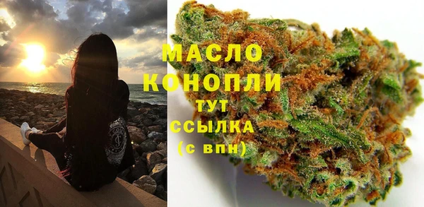 дистиллят марихуана Богородицк